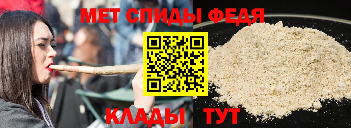 Каменка  мега онион  Amphetamine  Вход с VPN  АМФЕТАМИН Premium 