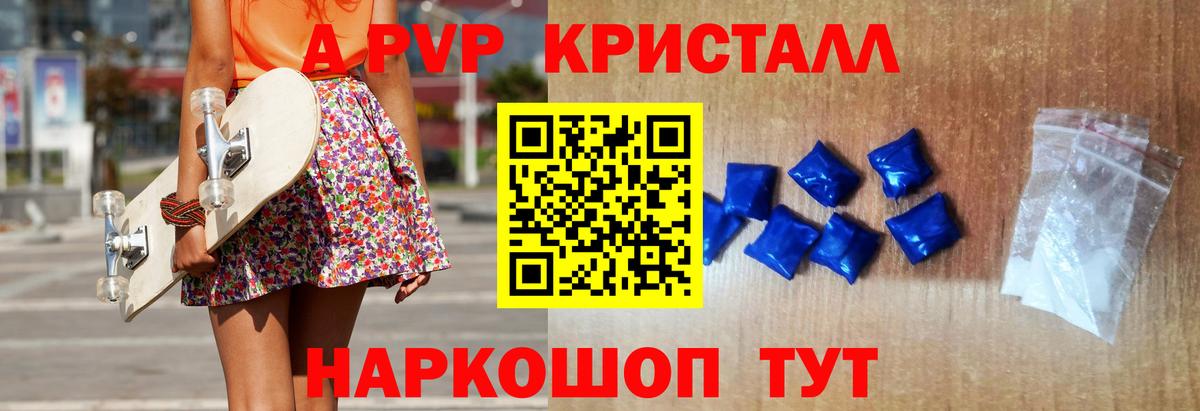 Каменка  A PVP СК  Вход с VPN 