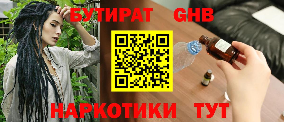 Амфетамин Каменка