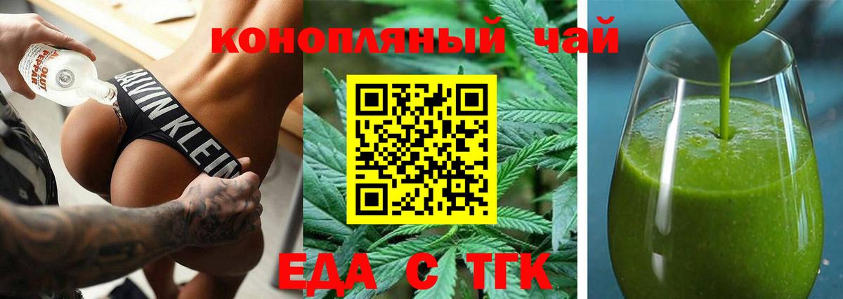 Canna-Cookies марихуана Каменка