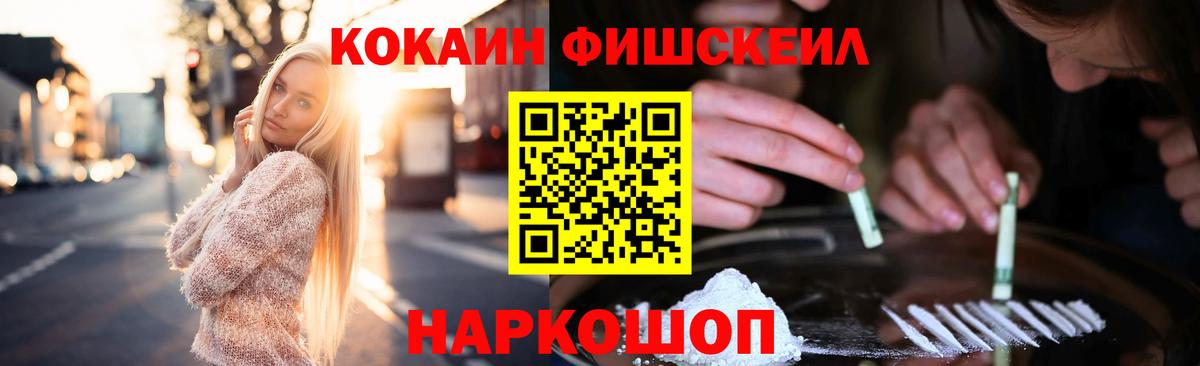 КОКАИН VHQ  Cocaine  Каменка  COCAIN Боливия  Вход с VPN 