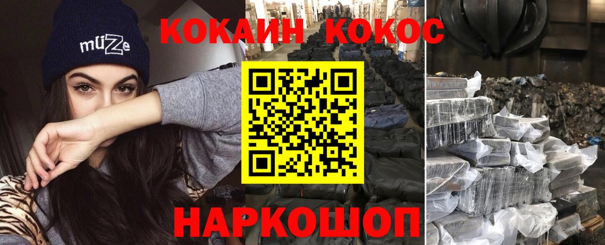 ГАШ  МЕТАМФЕТАМИН  Cocaine  Каннабис  Мефедрон   Купить наркотик  Каменка  МДМА  Вход с VPN 