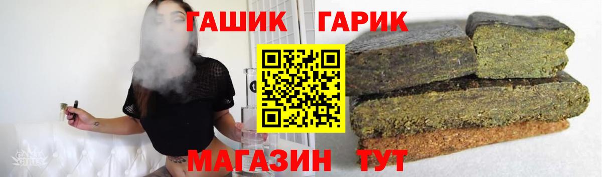 ГАШ  Гашиш Ice-O-Lator  Вход с VPN  Каменка  ГАШИШ Cannabis 