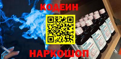 бошки Беслан