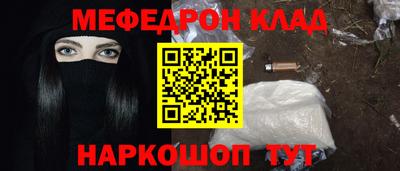 бошки Беслан