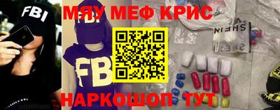 спайс Берёзовский