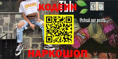 спайс Берёзовский