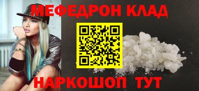 бошки Беслан