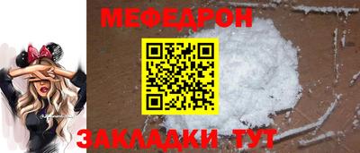 бошки Бийск