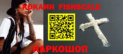 бошки Бийск