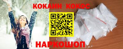 бошки Бийск