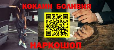 бошки Бийск