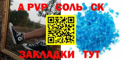 спайс Берёзовский