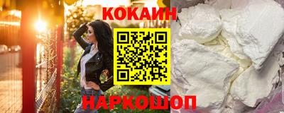 бошки Беслан