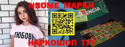 бошки Беслан
