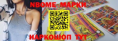 спайс Берёзовский