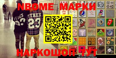 бошки Беслан