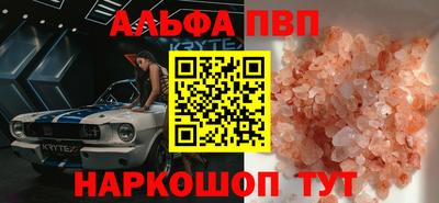 бошки Беслан