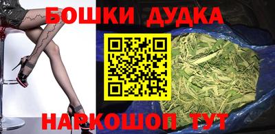 бошки Беслан