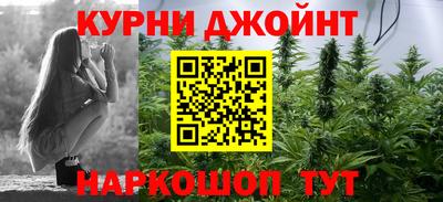 бошки Бийск