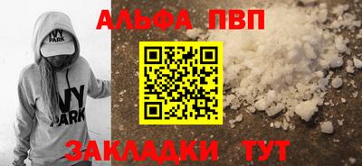 бошки Беслан