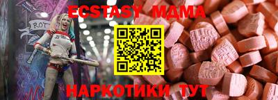 бошки Беслан