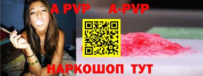 бошки Бийск