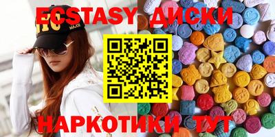 бошки Бийск