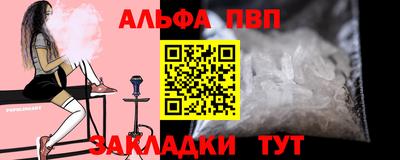 бошки Беслан