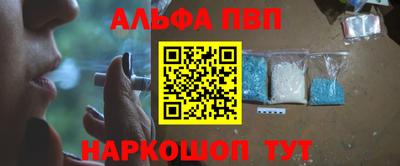 бошки Бийск