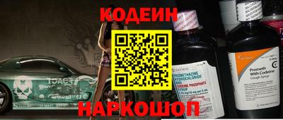 бошки Бийск