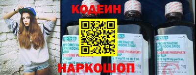бошки Беслан