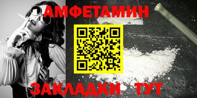 бошки Бийск