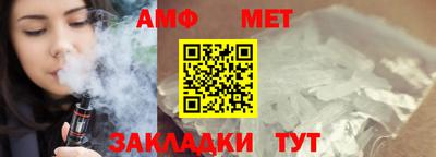 спайс Берёзовский