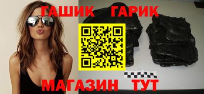 бошки Беслан