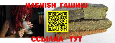 бошки Бийск