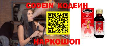бошки Бийск