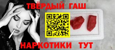 бошки Беслан