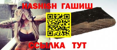 бошки Беслан