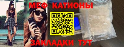 бошки Беслан