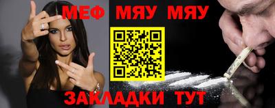 бошки Бийск
