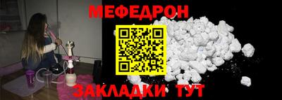 бошки Бийск