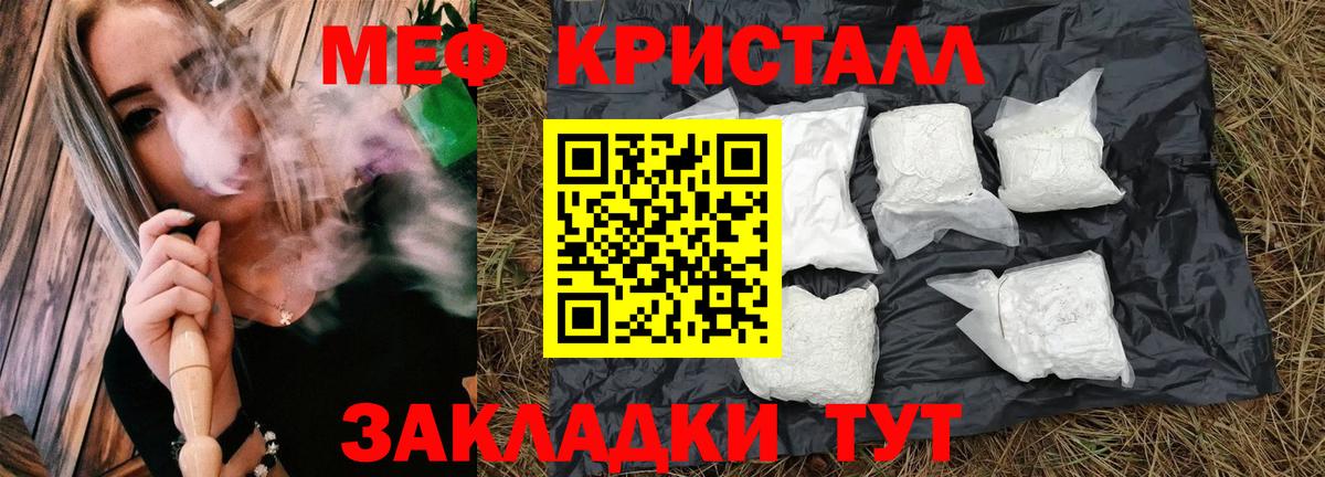 Меф  Меф  Каменка  Вход с VPN  купить наркоту  МЕФ VHQ 
