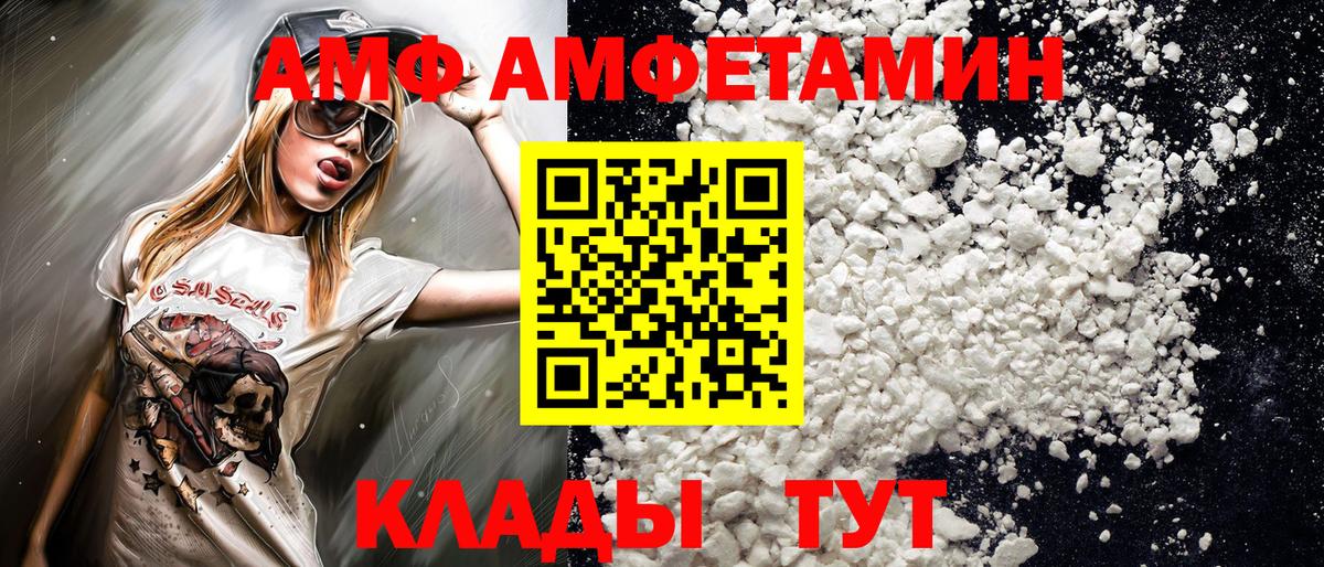 Метамфетамин Декстрометамфетамин 99.9% Каменка