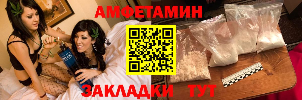 Каменка  Метамфетамин кристалл  Вход с VPN  Метамфетамин кристалл 