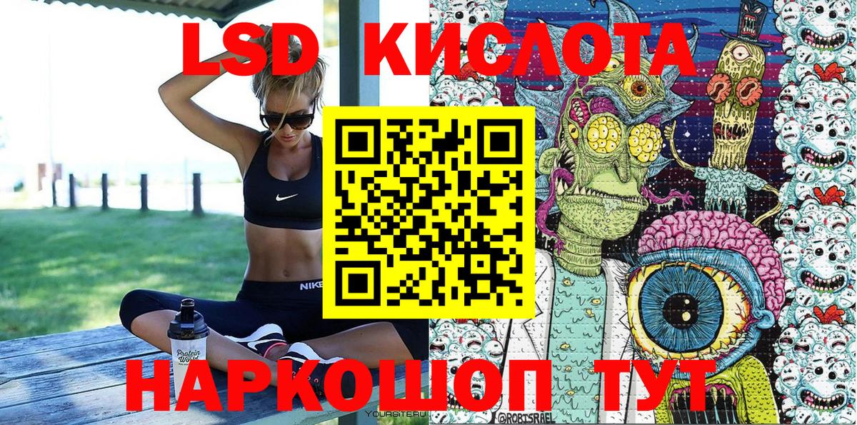 Наркотические марки 1,5мг Каменка