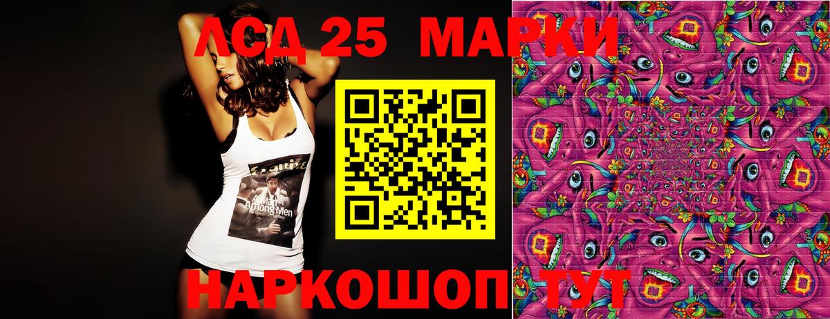 Марки N-bome 1500мкг  Вход с VPN  Марки 25I-NBOMe  Каменка 