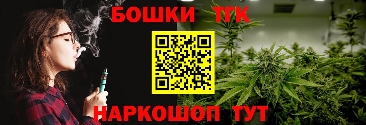 Шишки марихуана Amnesia Каменка