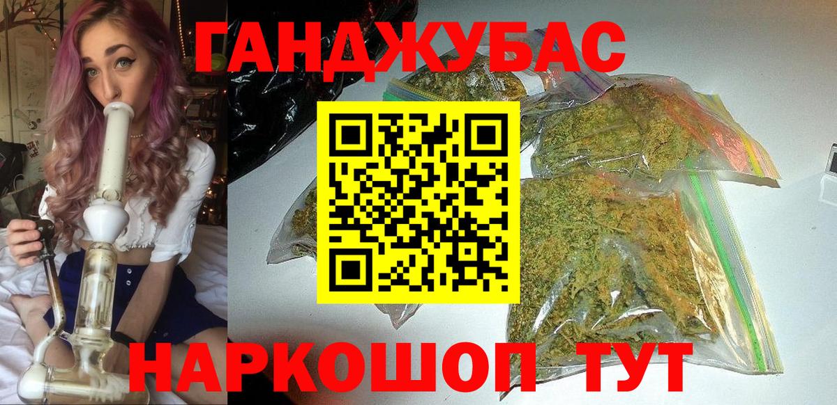 Бошки марихуана планчик  Конопля MAZAR  Вход с VPN  Марихуана Ganja  Каменка 